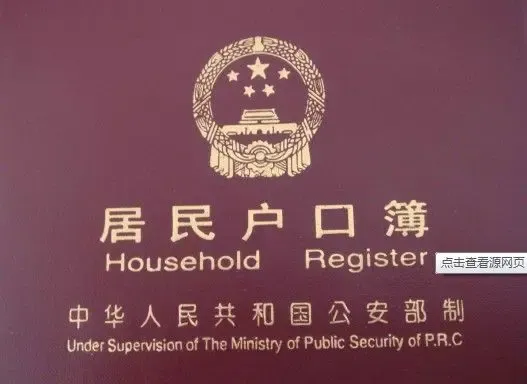 如何在武汉买房转户口、入户条件有哪些?_购