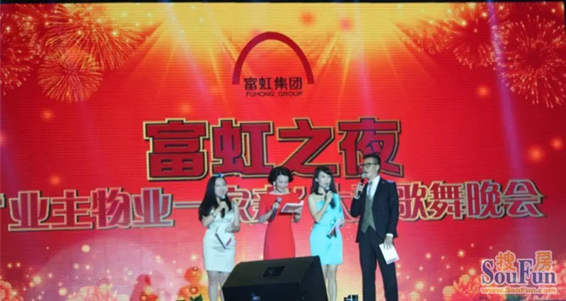 十月,丹桂飘香,举国欢庆六十四载灯光溢彩,共度良宵,富虹集团载誉15年