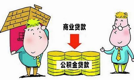 深圳个人住房商业贷款利率怎么计算