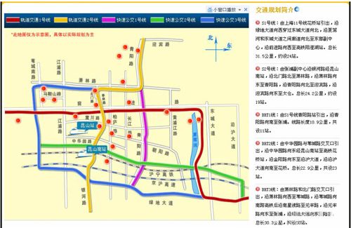 s1号线带来的楼市效应 沿线楼盘畅销涨价预期强烈