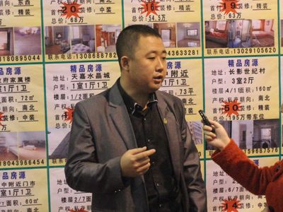 2013房交会 专访泰宇地产总经理陶军