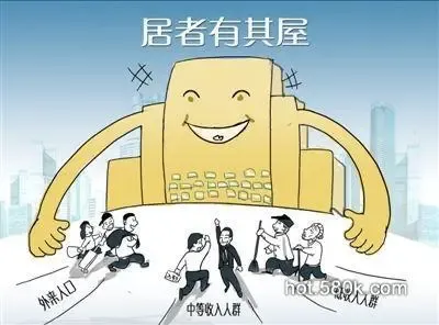 厦城镇化率已达发达国家水平 人均住房面积增