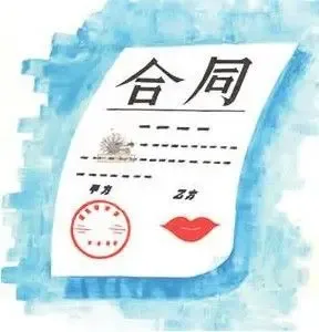 房屋出租有保障个人住房出租合同样本