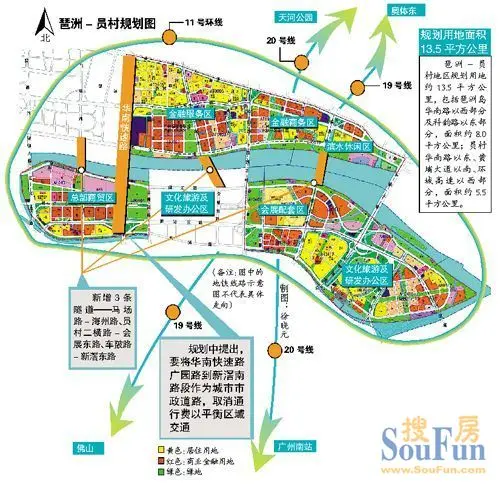 金融城规划图