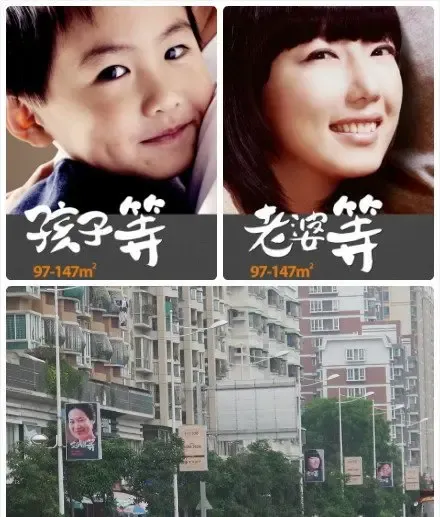 说说水岸那些找抽的广告-水岸名都业主论坛