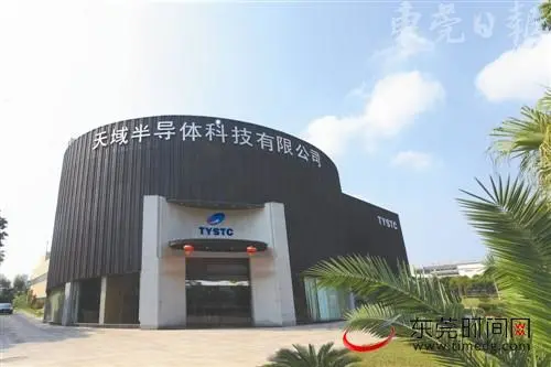 松山湖战略布局光电产业 培育新经济增长点