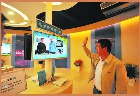 苏州首创 智慧居家养老院 老人在家可视频呼叫