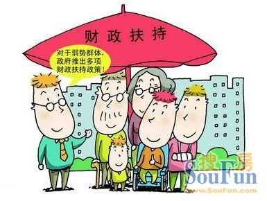江苏省住房补贴政策是什么?