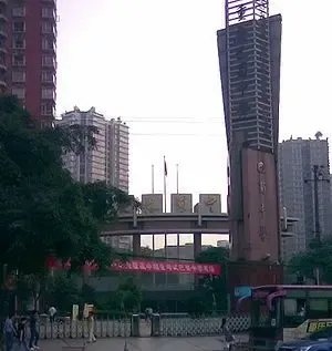 就近入学政策将出台 主城10大未来学区房推荐