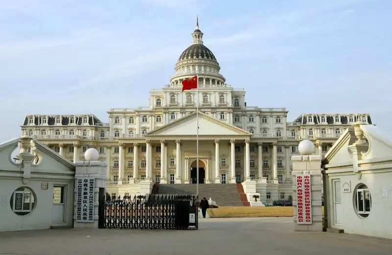 2007年2月,安徽阜阳市颍泉区政府大楼,因模仿美国白宫,也被称之为&