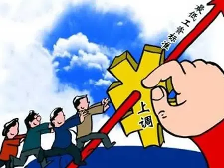 北京市住房公积金下限依据最低工资标准制定