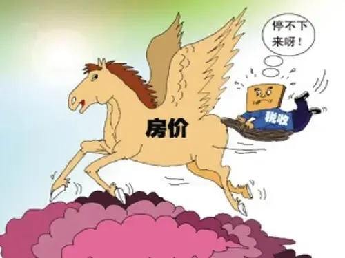 房产税税率是多少?个人房产税是如何计算的?