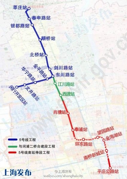 上海地铁5号线南延伸近日起开始第二次环评公示.