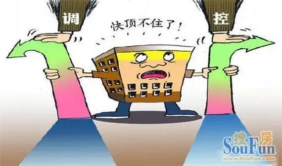 北京一日两次发文管控新房价格 调控趋紧成定