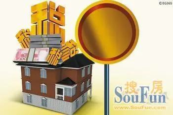 卖房子个人所得税如何缴纳?都有哪些减免政策