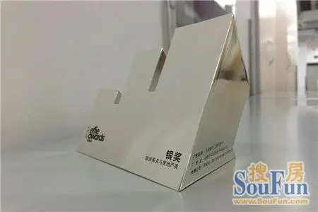 荣耀入围2013年大中华区艾菲奖 万科森林公园斩获银奖殊荣-合肥新房网-搜房网