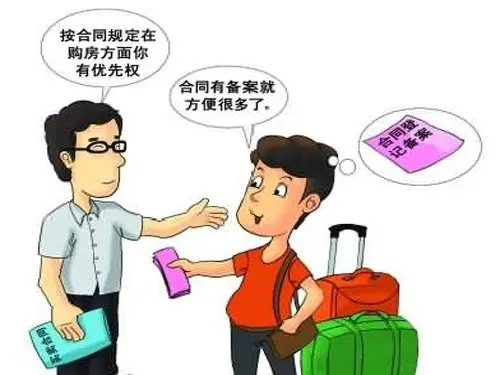 租的房怎么人口普查_人口普查绘画怎么画(2)