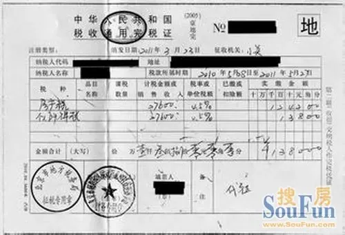 如何提取住房公积金 首先由所在单位予以核实