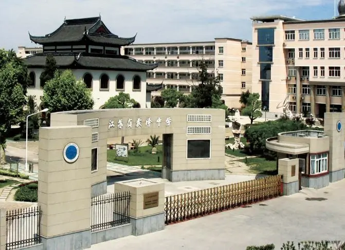 震泽中学实景照片