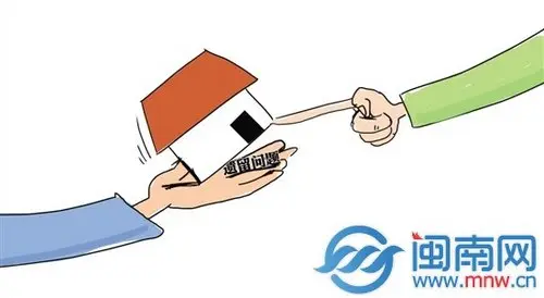 二手房交易 需注意房东遗留的问题_房产频道_MSN中国