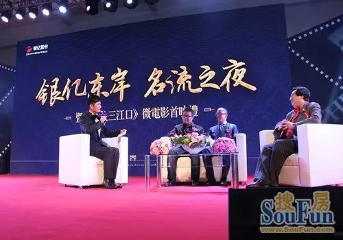 银亿东岸微电影《留住三江口》10.31全球首映_房产资讯-宁波搜房网