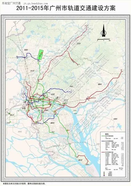 广州地铁规划2040年,广州地铁2040年规划图 广州地铁规划图 到2020年新增17条城市轨道(图)