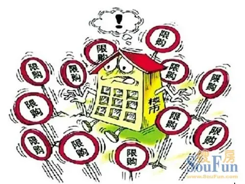 什么是限购房?西安的限购房政策是什么?