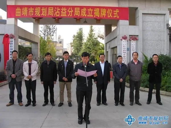 沾益县人民政府县长吕连松致辞