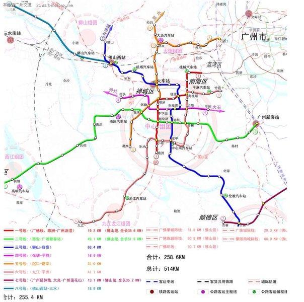 佛山地铁2号线提前开工 预计2018年底可通广州南站图片