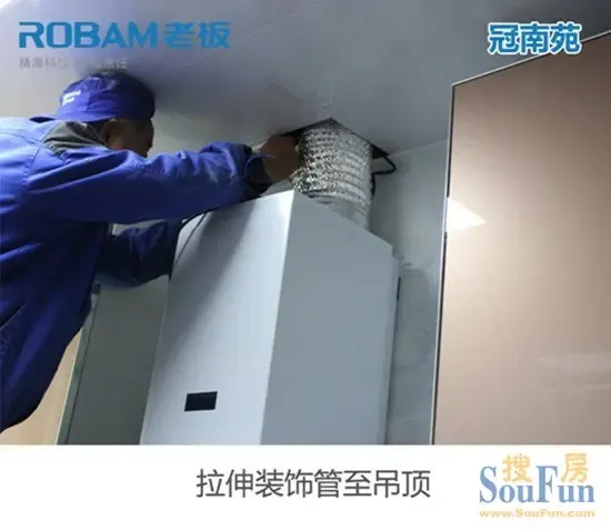 老板电器安装师傅--段师傅的一天-家居快讯-苏