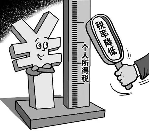 卖房如何交个人所得税?相关费用如何收取?_购