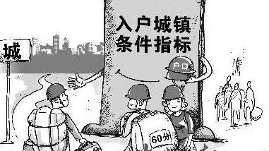 广州简化积分入户指标 申请人无需 跑断腿