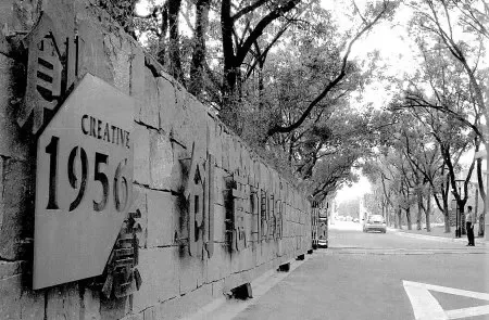 空间换地 诞生甬首个LOFT庭院式文化创意园
