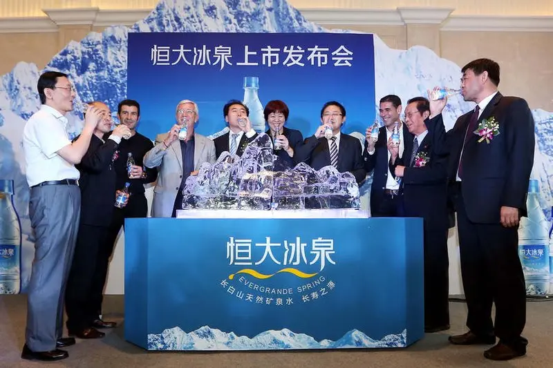 恒大地产跨界矿泉水市场 冰泉新品隆重上市