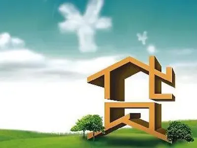 北京贷款买房的条件