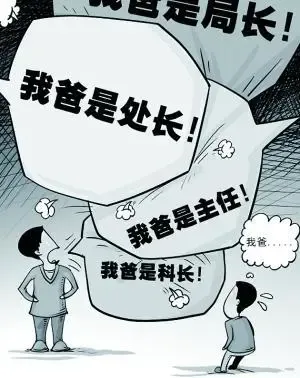 房子不愁卖销售员却不赚钱 关系户背后的楼市