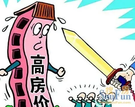 任志强:中国房地产地价高过房价的背后_房产资讯-苏州搜房网