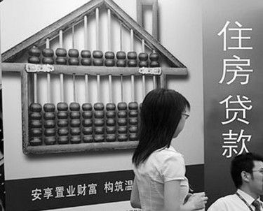 德阳市商业银行个人住房按揭贷款利率调整公告