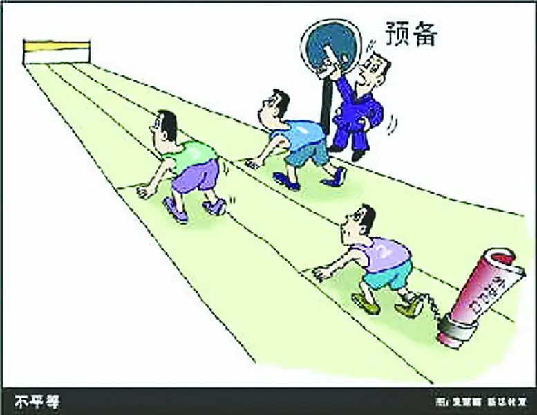 成都购房入户最新政策