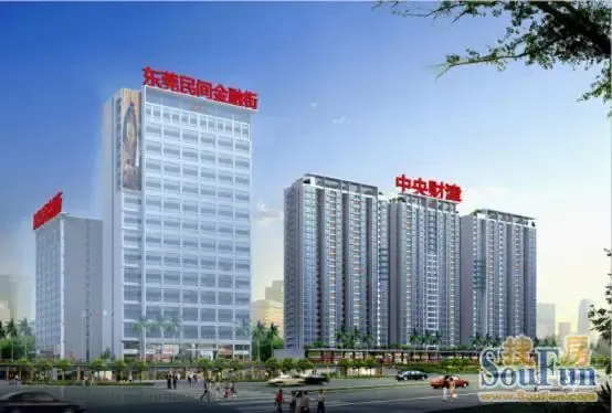 东莞民间金融街镀金区域升值全城聚焦中央财津