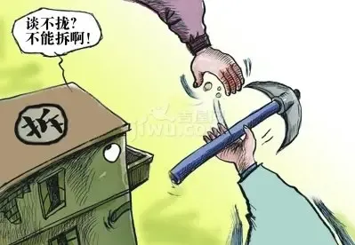 北京农村拆迁政策将依据土地确权证