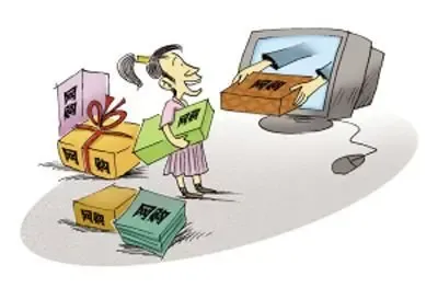 上海网购