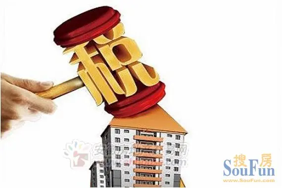 财政部专家:开征房产税不是只为打压房价_房产