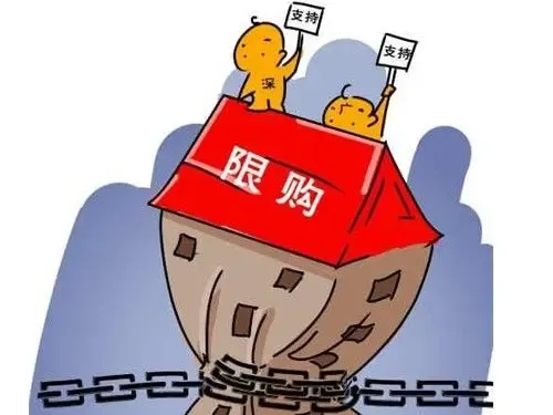 外地人在常州买房的种种情况具体解析