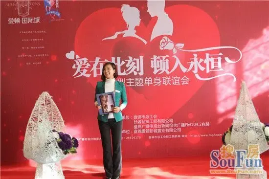 爱顿国际城:17日主题单身联谊相亲会震撼举行