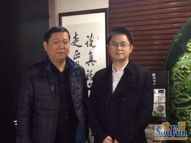 房天下控股总裁司智先生与上海著名装饰公司申远空间设计董事长王正军