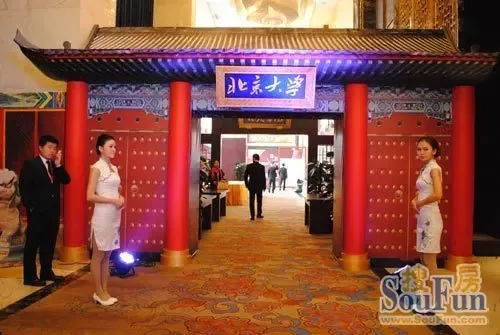 北大资源时光品牌暨新品发布会盛大开场_房产资讯-长沙搜房网