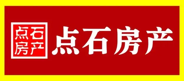 点石房产营销策划有限公司-郑州二手房 搜房网