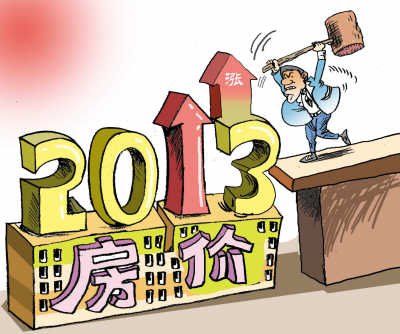 2013年度深圳楼市十大重磅事件评选名单