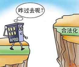 2013年度深圳楼市十大重磅事件评选名单